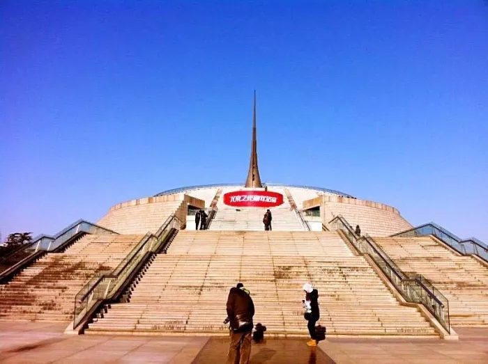 Музей «China Millennium Monument»