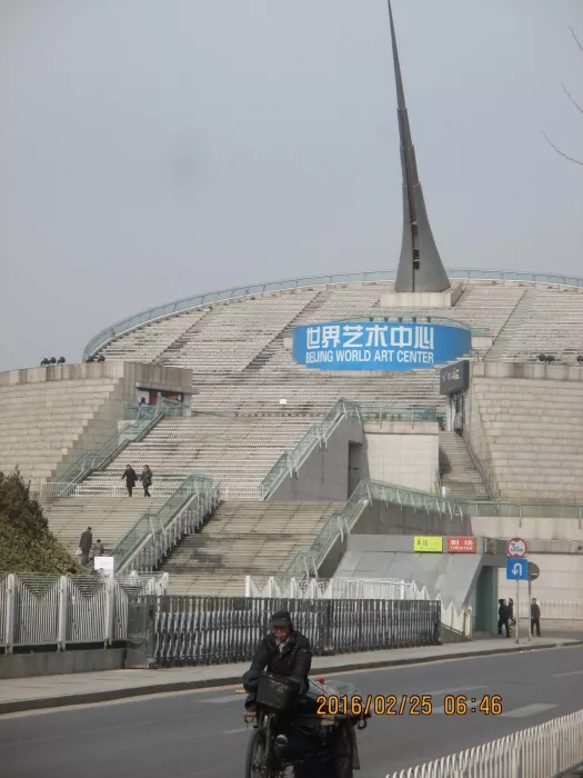 Музей «China Millennium Monument»