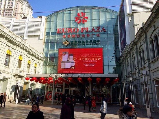 Торговый центр «Euro Plaza Shopping Center»