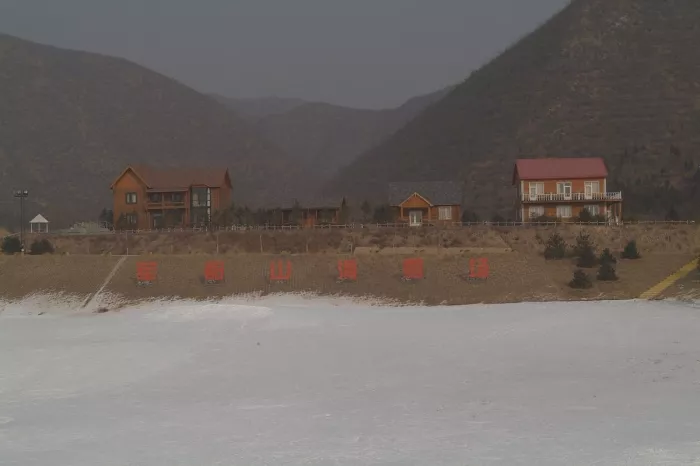 Горнолыжный курорт «Jundushan Ski»