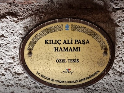  Хамам "Kılıc Ali Pasa Hamam"