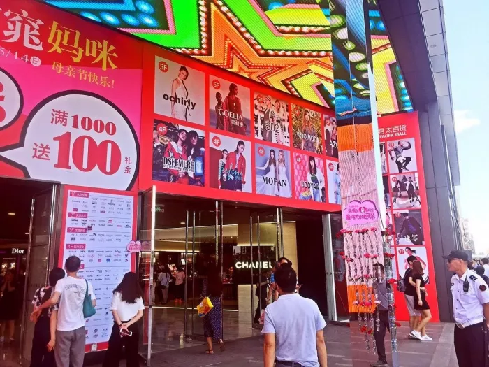 Торговый центр ,,GrandPacificMall''