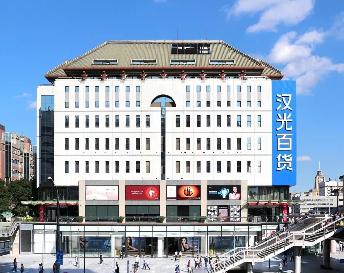 Торговый центр «Hanguang Department Store»