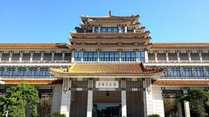 Музей «National Art Museum Of China»