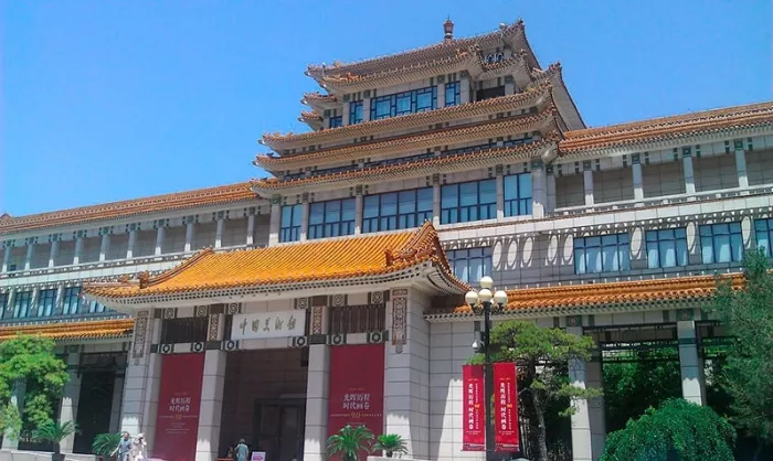 Музей «National Arts and Crafts Museum»