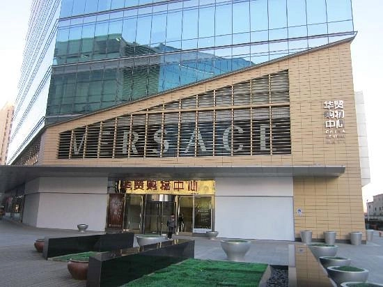 Торговый центр ,,Huamao Place''