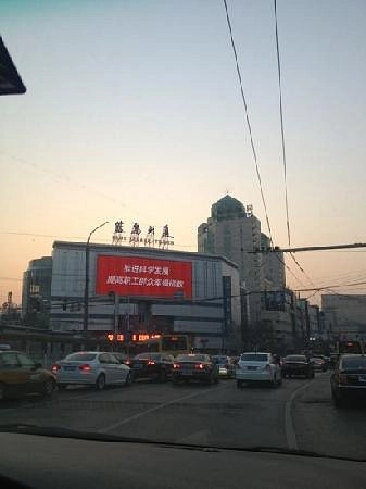 Торговый центр ,,Landao Mall(Chaoyang)’’