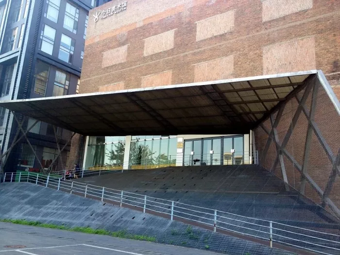 Музей «Today Art Museum»