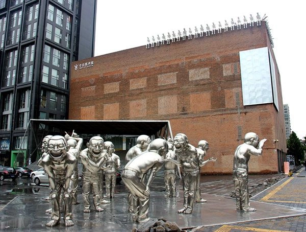 Музей «Today Art Museum»