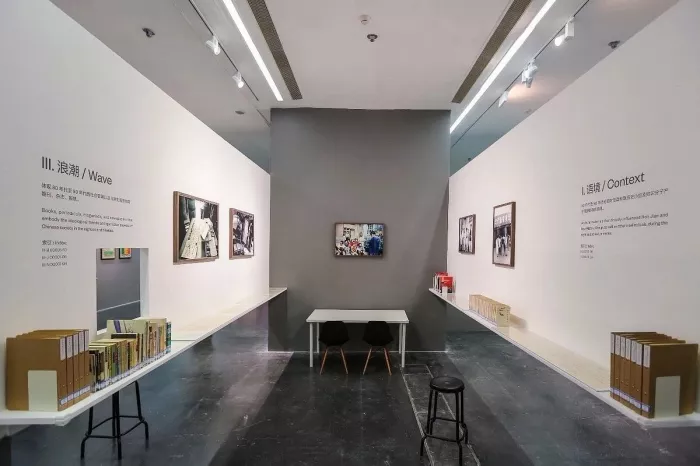Музей «UCCA Center for Contemporary Art»