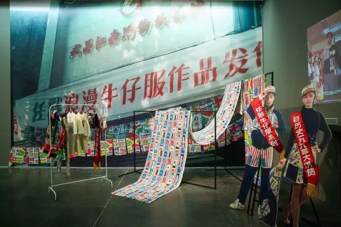 Музей «UCCA Center for Contemporary Art»