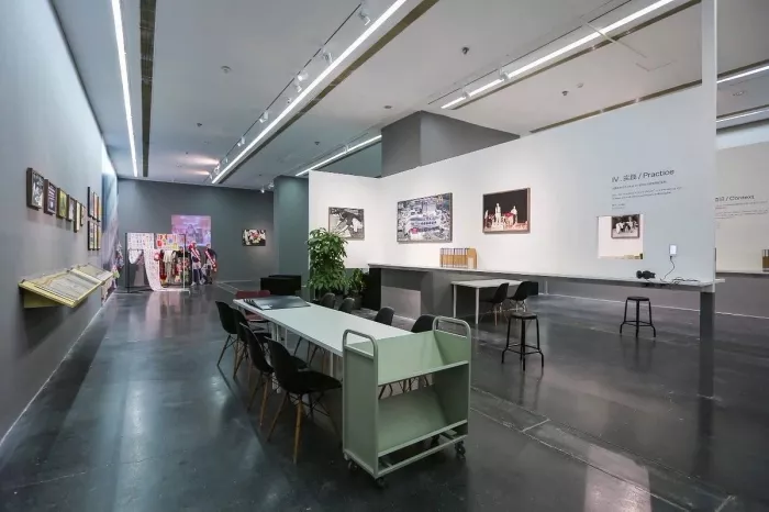 Музей «UCCA Center for Contemporary Art»