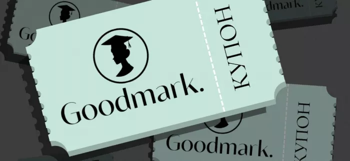 Школа английского языка "Goodmark"