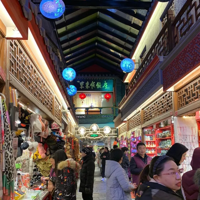Торговая площадь «Qianmen Main Street Mall»