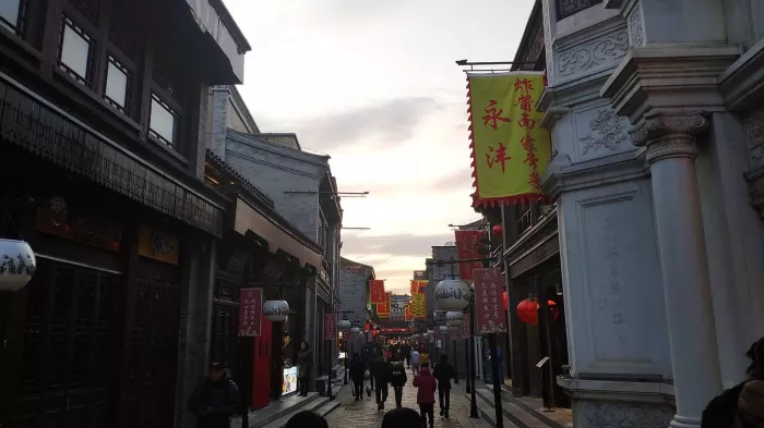 Торговая площадь «Qianmen Main Street Mall»