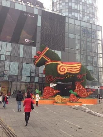 Торговый центр «Raffles City»