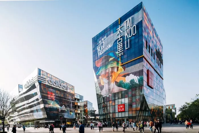 Торговый центр «Taikoo Li Sanlitun»