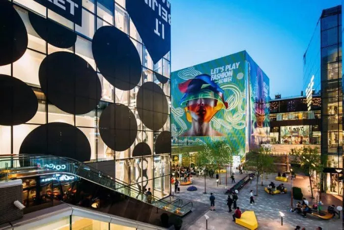 Торговый центр «Taikoo Li Sanlitun»