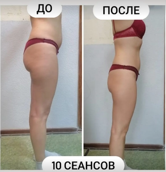 Массажный кабинет "Luna".