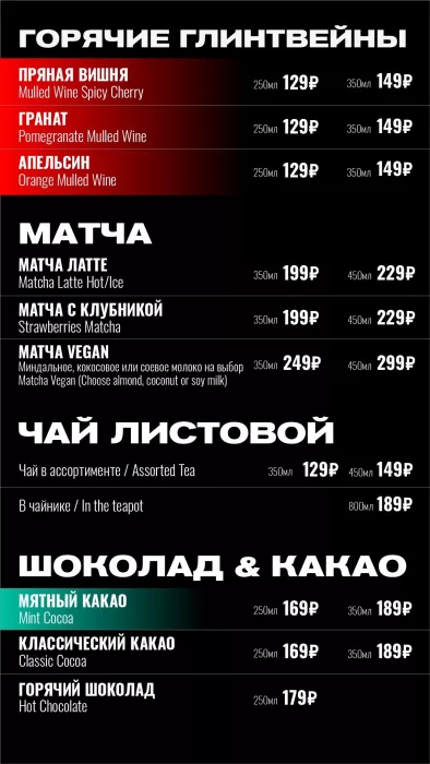  Кофейня “Port Coffee”