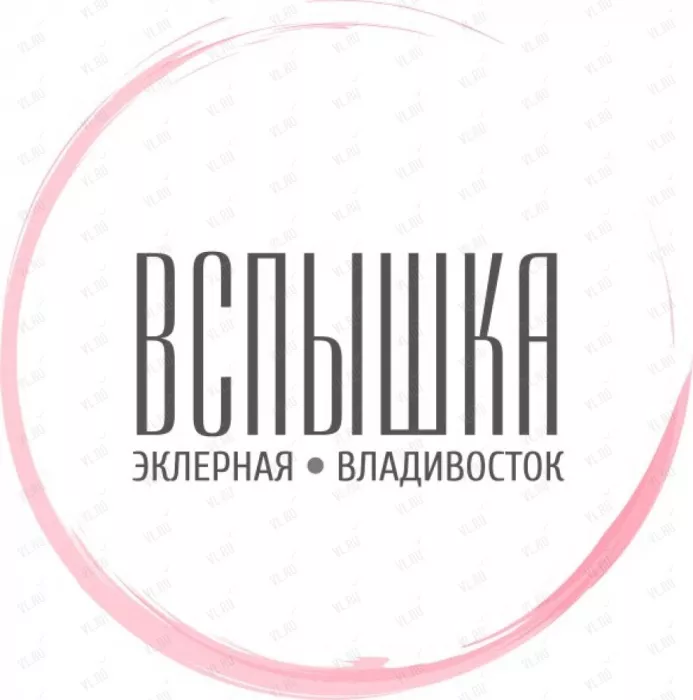 Кондитерская “Вспышка ”