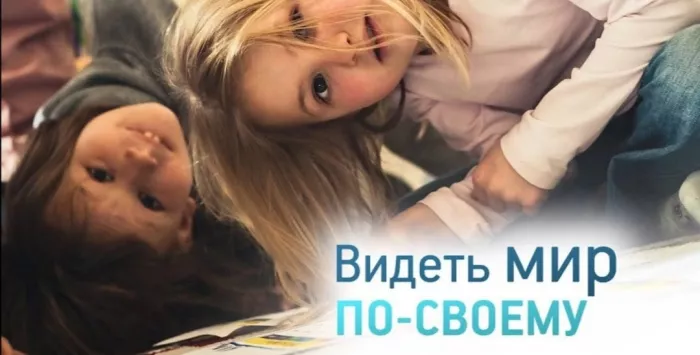 Школа "Проектор" (სკოლა "პროექტორი")
