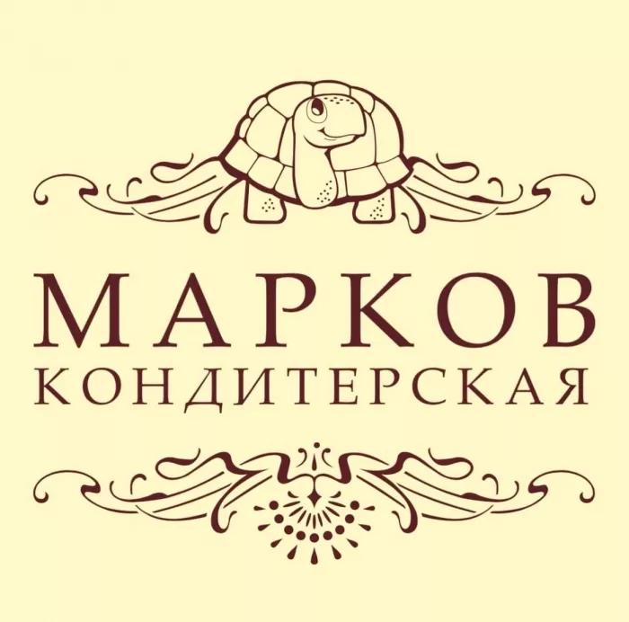 Кофейня “Марков”