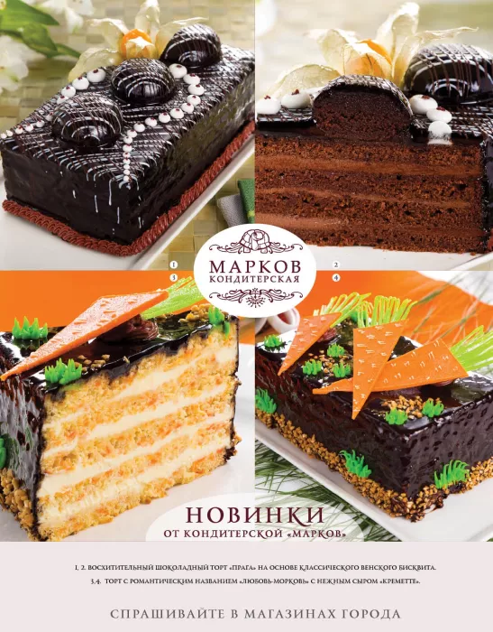 Кофейня “Марков”
