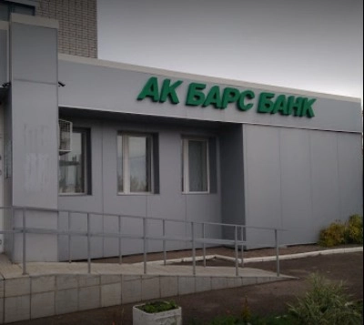 Обмен валюты Казань по выгодному курсу - Ак Барс Банк