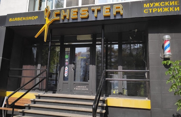 Chester Barbershop.