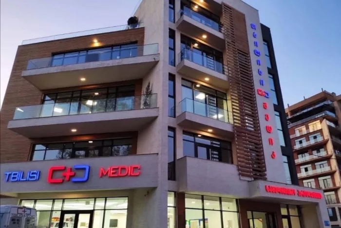 Медицинский центр "Tbilisi Medic" (სამედიცინო ცენტრი "თბილისის მედიკოსი")