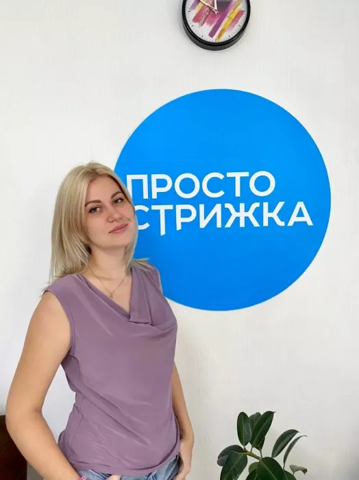 Парикмахерская "Просто стрижка"