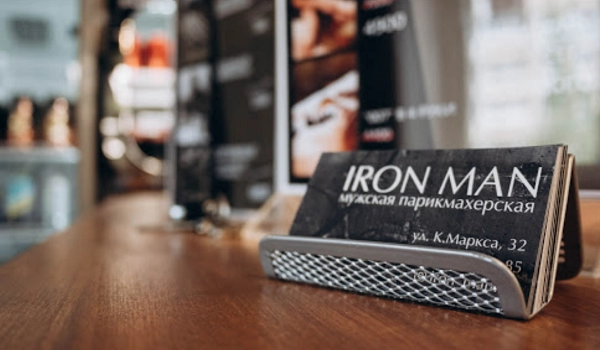 Барбершоп "IRON MAN" (мужская парикмахерская).