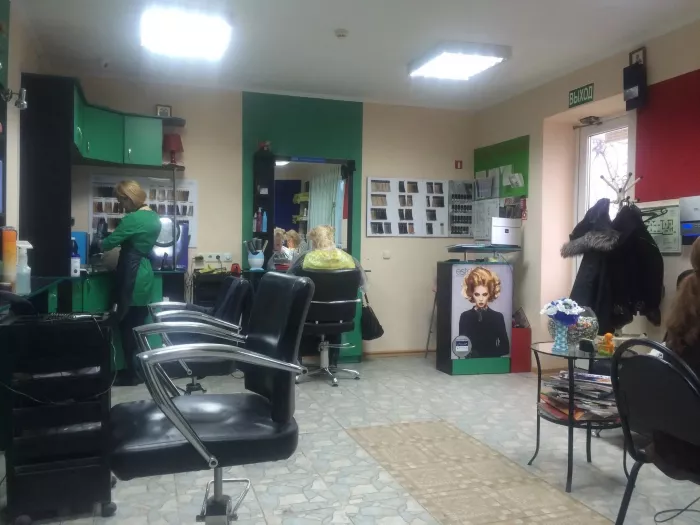 Салон красоты "Имидж"