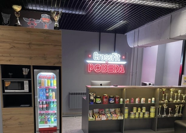 Фитнес-клуб "Crossfit pobeda"
