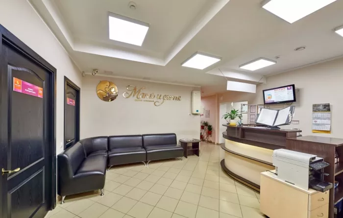 Центр репродуктивного здоровья "Мать и дитя"