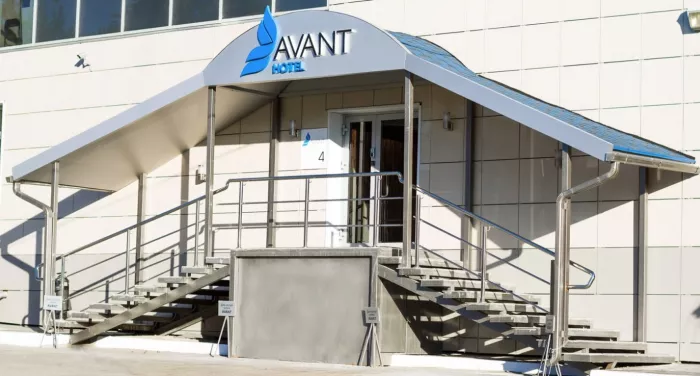 Отель "AVANT"