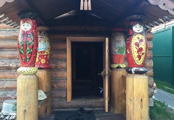 Баня "Три Кита".
