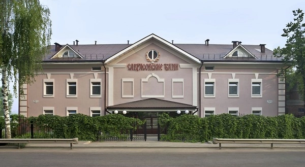 Банно-оздоровительный комплекс "Саврасовские бани".
