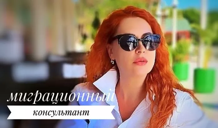 Консалтинговое агентство "PYRAMİD".