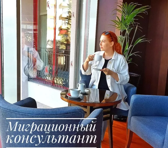 Консалтинговое агентство "PYRAMİD".