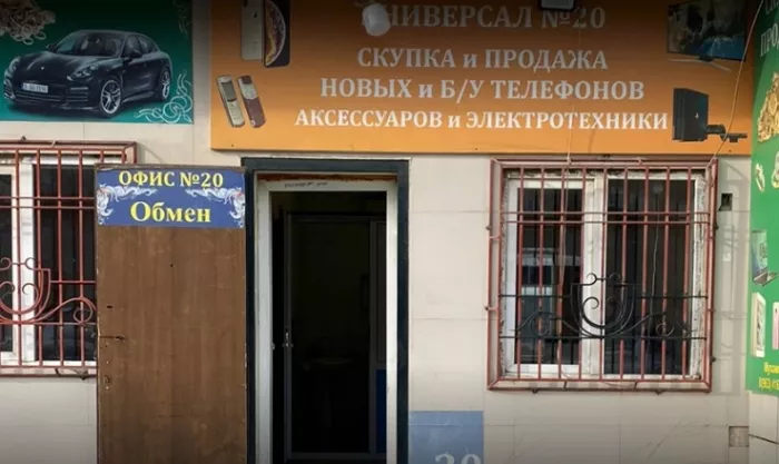  Обмен валюты "Валютка 15"