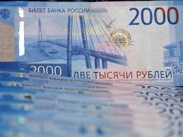  Денежные переводы "Юнистрим"