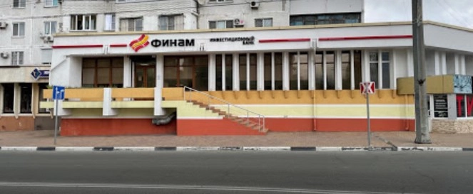 ООО "Финам-Юг"
