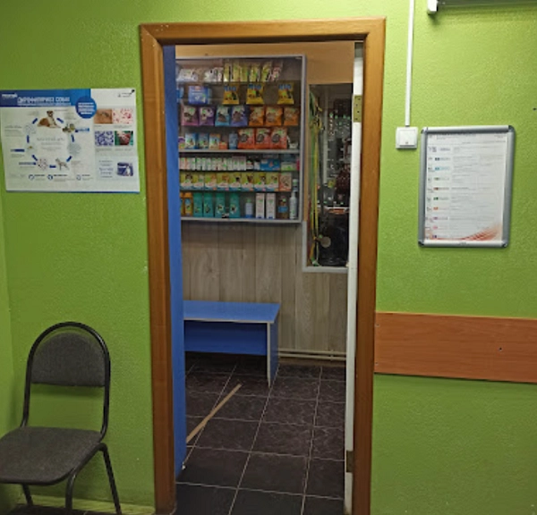 Ветеринарная клиника "Багира".