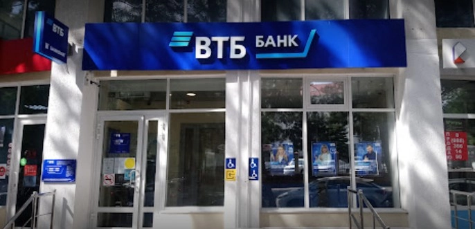 Банк ВТБ