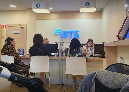 Банк ВТБ