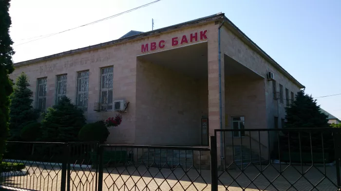 МВС Банк