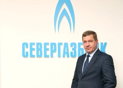 Севергазбанк