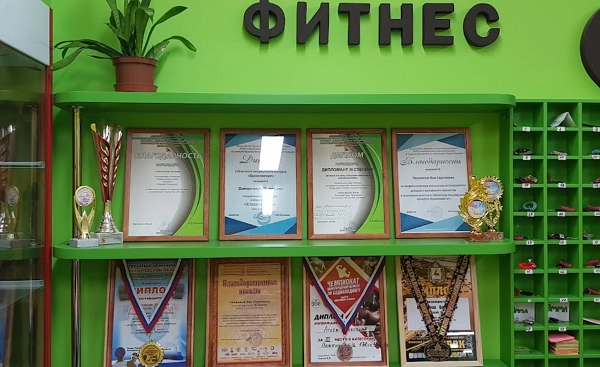 Фитнес-клуб "E-motion".